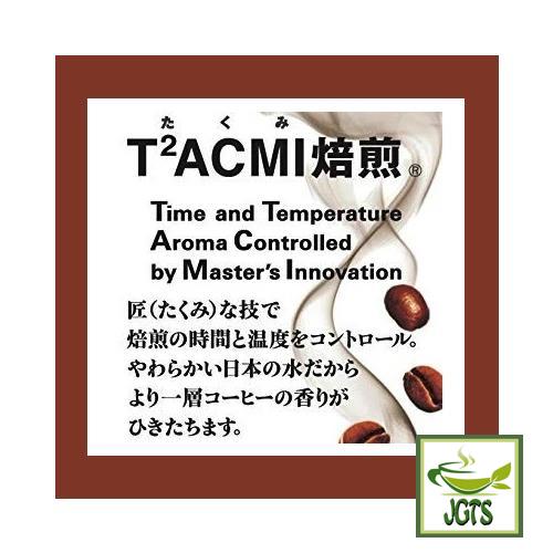 (AGF) Blendy Regular Mellow Rich Instant Coffee (80 grams, Jar) T2ACMI Coffee Bean Roasting