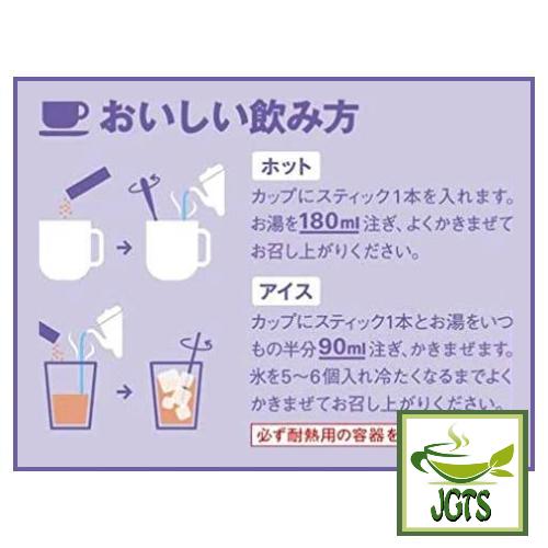 (AGF) Blendy Royal Milk Tea Instant Tea 24 Sticks - How to make Hot or Cold Coffee Japanese