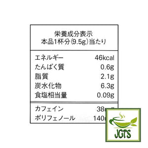 (AGF) Blendy Royal Milk Tea Instant Tea 24 Sticks - Nutrition information