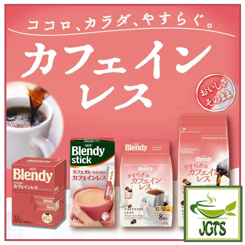 (AGF) Blendy Stick Cafe Au Lait Caffeine Free Instant Coffee 18 Sticks - Blendy Caffeine-less series