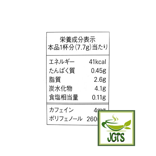 (AGF) Blendy Stick Cafe Au Lait Caffeine Free Instant Coffee 18 Sticks - Nutrition information