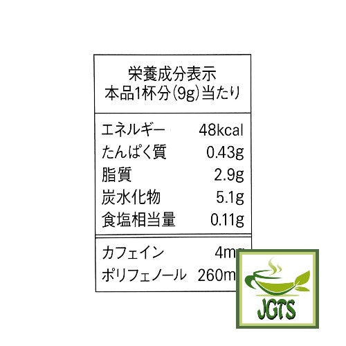 (AGF) Blendy Stick Cafe Au Lait Caffeine Free Instant Coffee 6 Sticks Nutrition information