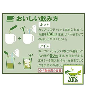 (AGF) Blendy Stick Cafe Au Lait (Original) Instant Coffee 24 sticks - Instructions to make Hot or Cold Coffee Japanese