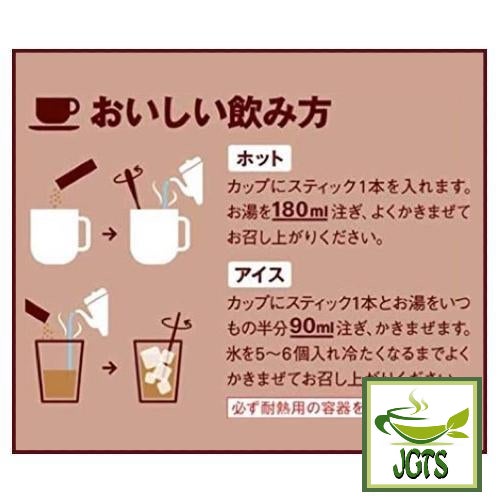 (AGF) Blendy Stick Cafe Au Lait (Otonna) Instant Coffee 8 Sticks (72 grams) How to make Hot or Cold Coffee Japanese