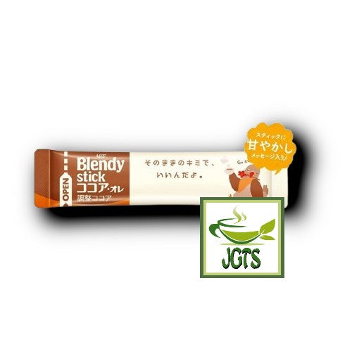 (AGF) Blendy Stick Cocoa Au Lait Instant Cocoa 20 Sticks - One individually wrapped stick