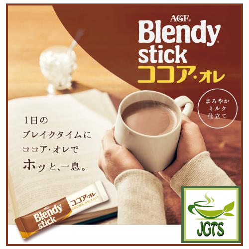(AGF) Blendy Stick Cocoa Au Lait Instant Cocoa 20 Sticks - Brewed in Mug with stick