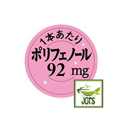 (AGF) Blendy Stick Houjicha Cafe Au Lait Instant Tea 6 Sticks - Polyphenols 92mg