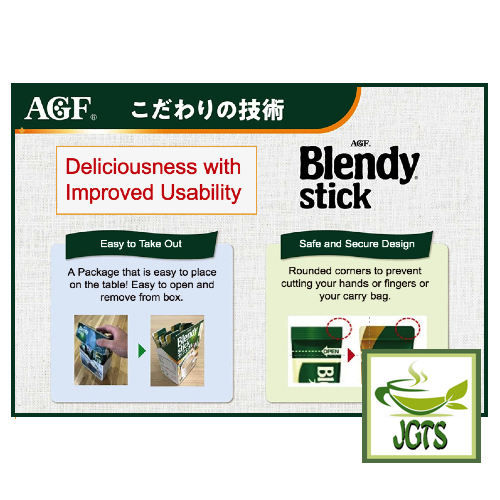 (AGF) Blendy Stick Houjicha Cafe Au Lait Instant Tea 6 Sticks - Easy take out box safe and secure design