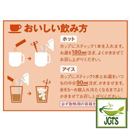 (AGF) Blendy Stick Houjicha Cafe Au Lait Instant Tea 6 Sticks - How to make houjicha au lait Japanese