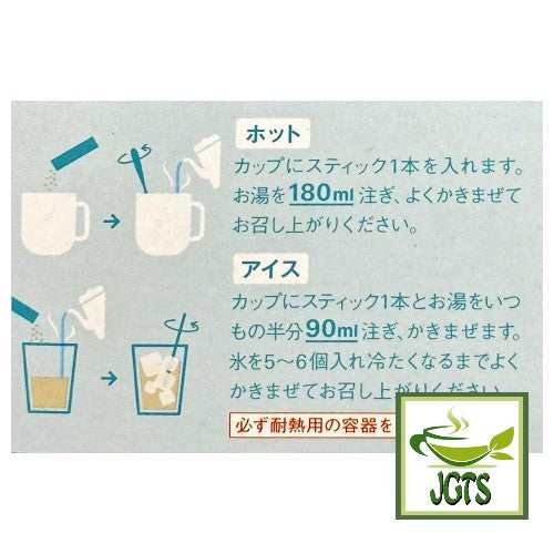 (AGF) Blendy Stick Jasmine Tea Ole 6 Sticks (60 grams) How to brew Jasmine Ole milk tea