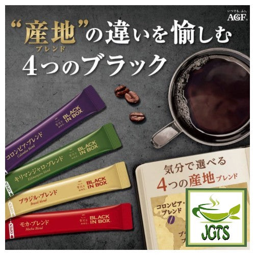(AGF) Maxim Black In Box Assortment Instant Coffee 20 Sticks 4 flavor assortment