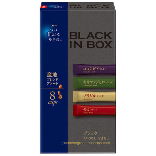 (AGF) Maxim Black In Box Assortment Instant Coffee 8 sticks