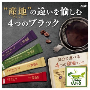 (AGF) Maxim Black In Box Assortment Instant Coffee 8 sticks 4 flavor assortment