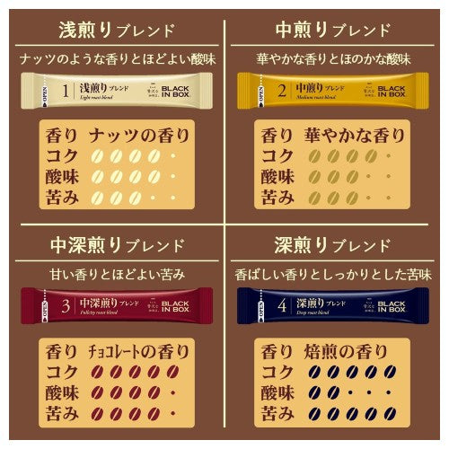 (AGF) Maxim Black In Box Roast Assortment Instant Coffee 20 Sticks (40 grams) Four Delicious Roasted Coffee Bean Flavors