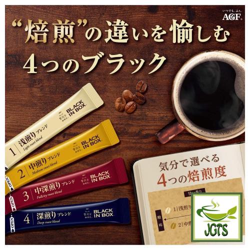 (AGF) Maxim Black In Box Roast Assortment Instant Coffee 8 Sticks Roasted Coffee Bean Flavors