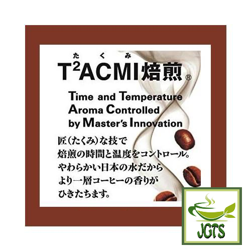 (AGF) Maxim Instant Coffee (Bag) - AGF's T2ACMI roasting method