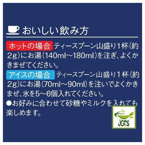 (AGF) Maxim Luxurious Coffee Shop Modern Blend Instant Coffee (80 grams, Jar) How to make instant coffee Japanese