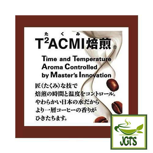 (AGF) Maxim Luxurious Coffee Shop Premium Black 100% Guatemalan 20 Sticks T2ACMI Coffee Bean Roasting