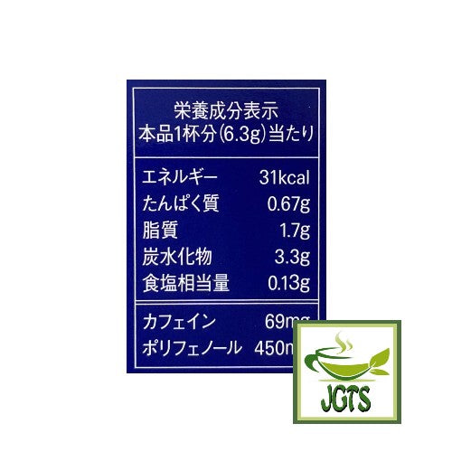 (AGF) Slightly Luxurious Coffee Shop Cafe Latte 22 Sticks - Nutrition information