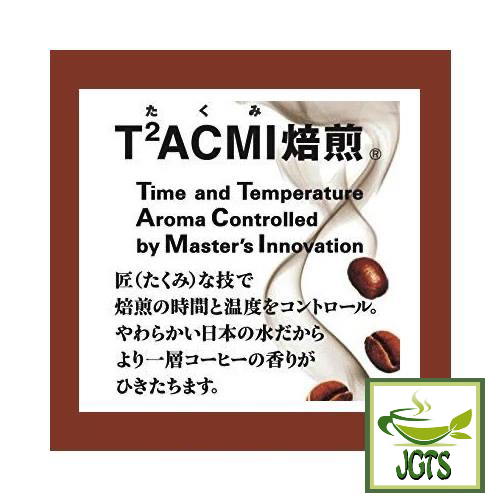 (AGF) Slightly Luxurious Coffee Shop Classic Blend Instant Coffee - T2ACMI Coffee Bean Roasting