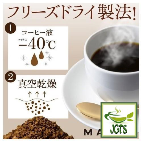 (AGF) Maxim Luxurious Coffee Shop Premium Black 100% Brazilian 20 Sticks Freeze dried at minus 40