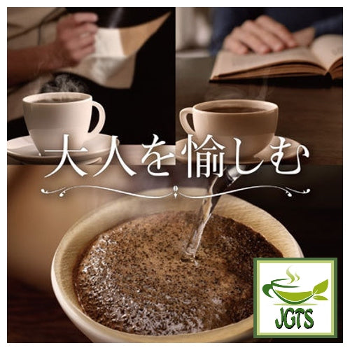 (AGF) Slightly Luxurious Coffee Shop Special Blend Ground Coffee - Flavor made for Adults 