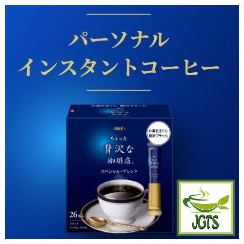 (AGF) Slightly Luxurious Coffee Shop Special Blend Instant Coffee (26 Sticks)- Luxurious Coffee Shop Line up