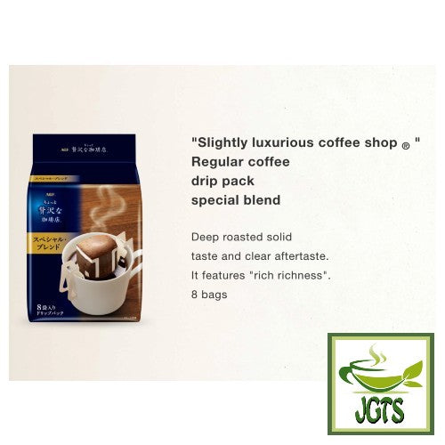 (AGF) Slightly Luxurious Coffee Shop Special Blend (8 Pack) - Deep Roast clear after taste