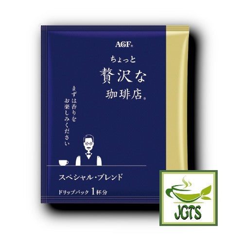 (AGF) Slightly Luxurious Coffee Shop Special Blend (8 Pack) - Individual single serving package