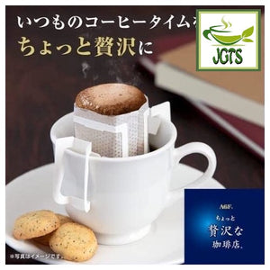 (AGF) Slightly Luxurious Coffee Shop Mocha Blend (8 Pack) - Fresh brewed in cup