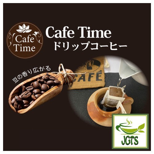 AVANCE Cafe Time Kilimanjaro Blend - Cafe Time Drip Coffee