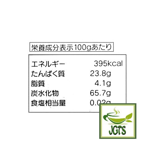 Asamiya Midori No Ocha Green Tea Bags 40 Pack (80 grams) Ingredients Nutrition Information