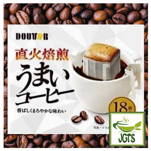 Doutor Direct Fire Roasted (Umai) Ground Coffee (126 grams) Mellow Flavor, fragrant aroma