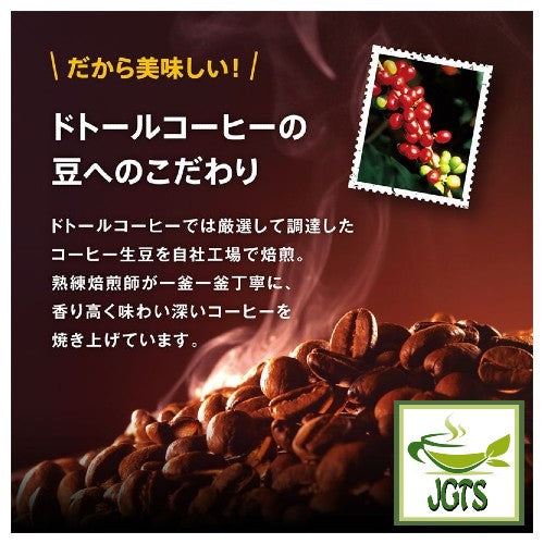 Doutor Fragrant Delicious Cup Instant Coffee - Strong aroma and flavor
