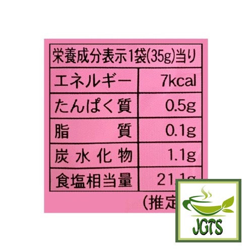 Fuji Shokuhin Sakura Tea (35 grams) Nutrition Information