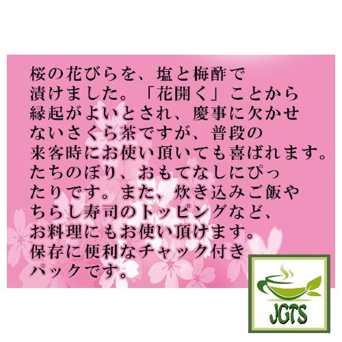 Fuji Shokuhin Sakura Tea (35 grams) good for cooking