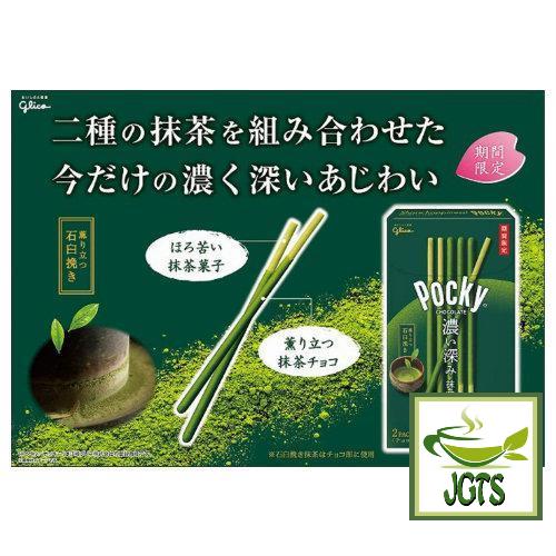 Glico Pocky Deep Matcha - Bittersweet Pretzel Matcha Chocolate