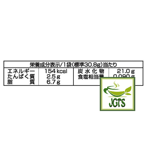 Glico Pocky Deep Matcha - Nutrition Information