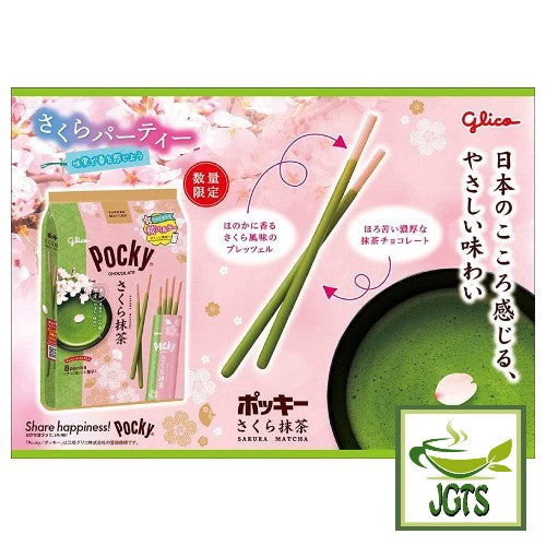Glico Pocky Sakura Matcha - Chocolate Cherry Matcha