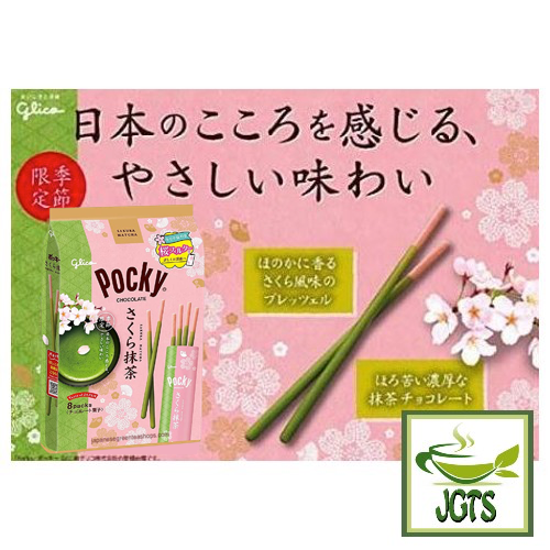 Glico Pocky Sakura Matcha - Japanese Feeling and Taste