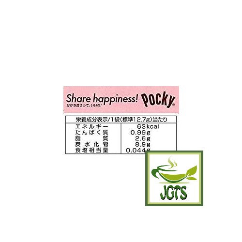 Glico Pocky Sakura Matcha - Nutrition information