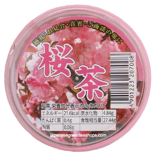 Gyokuroen Sakura Tea (40 grams)