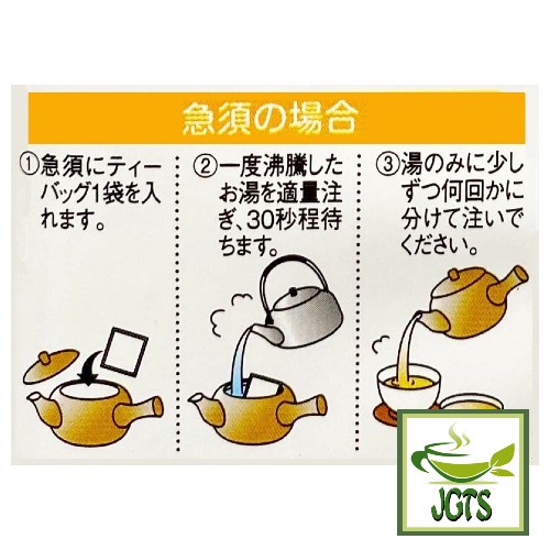 Harada Jasmine Tea Bags 50 Pack (160 grams) How to make hot jasmine tea