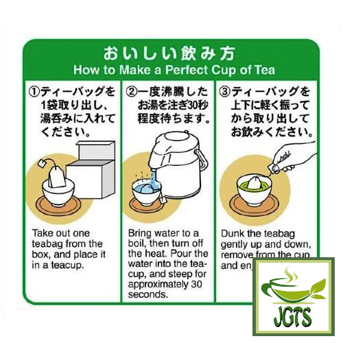 Harada Yabukita Blend Green Tea Bags 50 Pieces (100 grams) Instructions how to brew yabukita blend tea