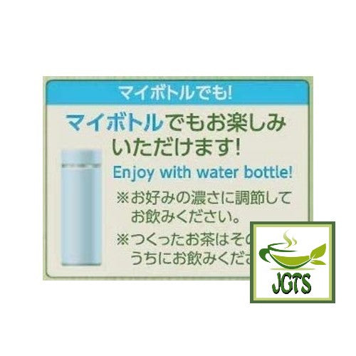 IITO EN Oi Ocha Sarasara Green Tea with Matcha - How to make in a PET Bottle