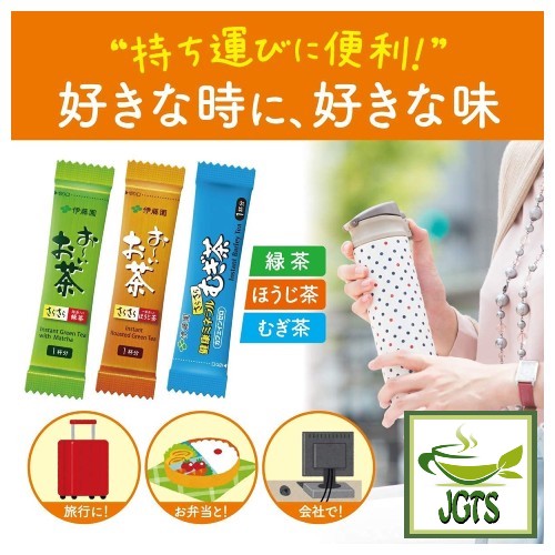 ITO EN Health Mineral Mugicha - S Itoen stick type teas