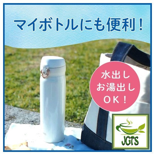 ITO EN Health Mineral Mugicha - make a bottle to carry with you