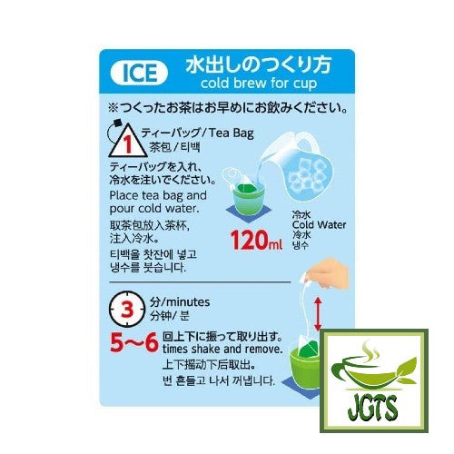 ITO EN Matcha Green Tea Premium Tea Bags - Instructions to brew iced