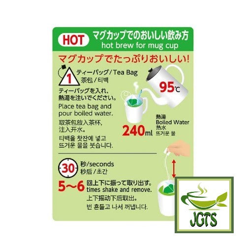 ITO EN Matcha Green Tea Premium Tea Bags - Instructions to brew in mug