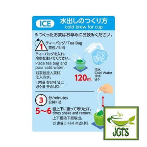 ITO EN Matcha Green Tea with Roasted Rice Premium Tea Bags - Instructions to brew iced